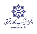 انجمن